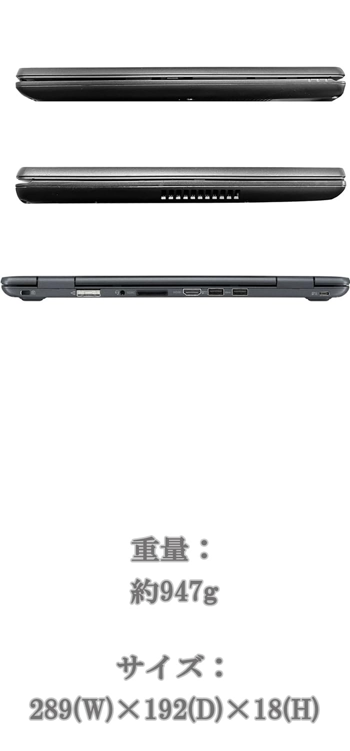 Amazon.co.jp: 【整備済み品】 NEC 12.5型 947g 軽量 ノートPC VC /第