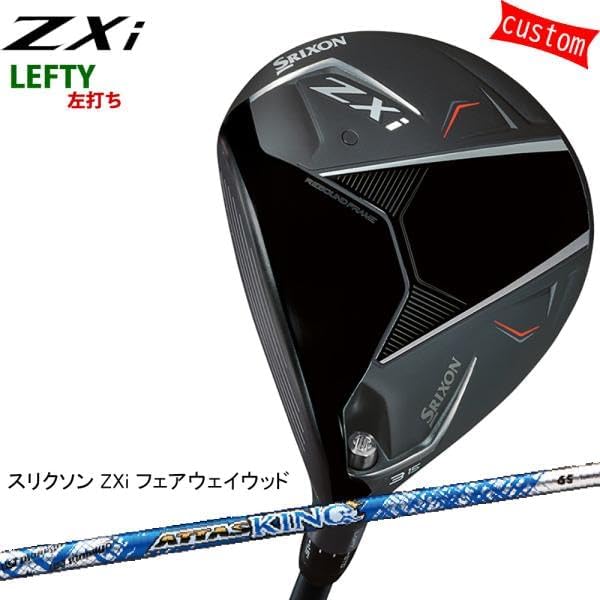 ゴルフクラブ カスタムモデル 左用 スリクソン ZXi フェアウェイ 特注