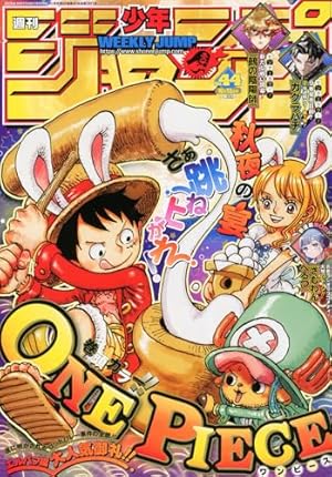 ONEPIECEイラスト集 COLORWALK 4 EAGLE | 尾田 栄一郎 |本 | 通販 | Amazon