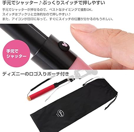 ディズニー キャラクター セルカ棒 自撮り棒 Selfie Stick 有線 セルフィースティック Iphone ミニー 家電 カメラ オンライン通販 Amazon