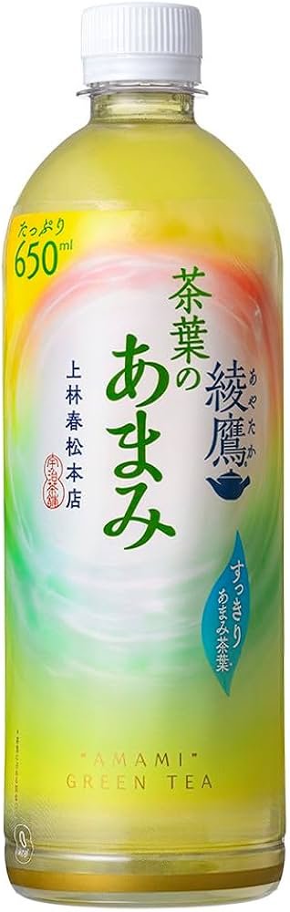 綾鷹 緑茶のさわやかなあまみ 綾鷹 緑茶のさわやかなあまみ 【公式通販】