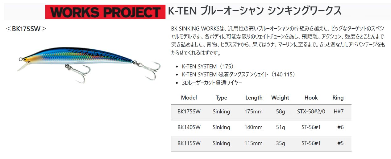 Amazon.co.jp: タックルハウス(Tacklehouse) K-TEN ブルーオーシャン