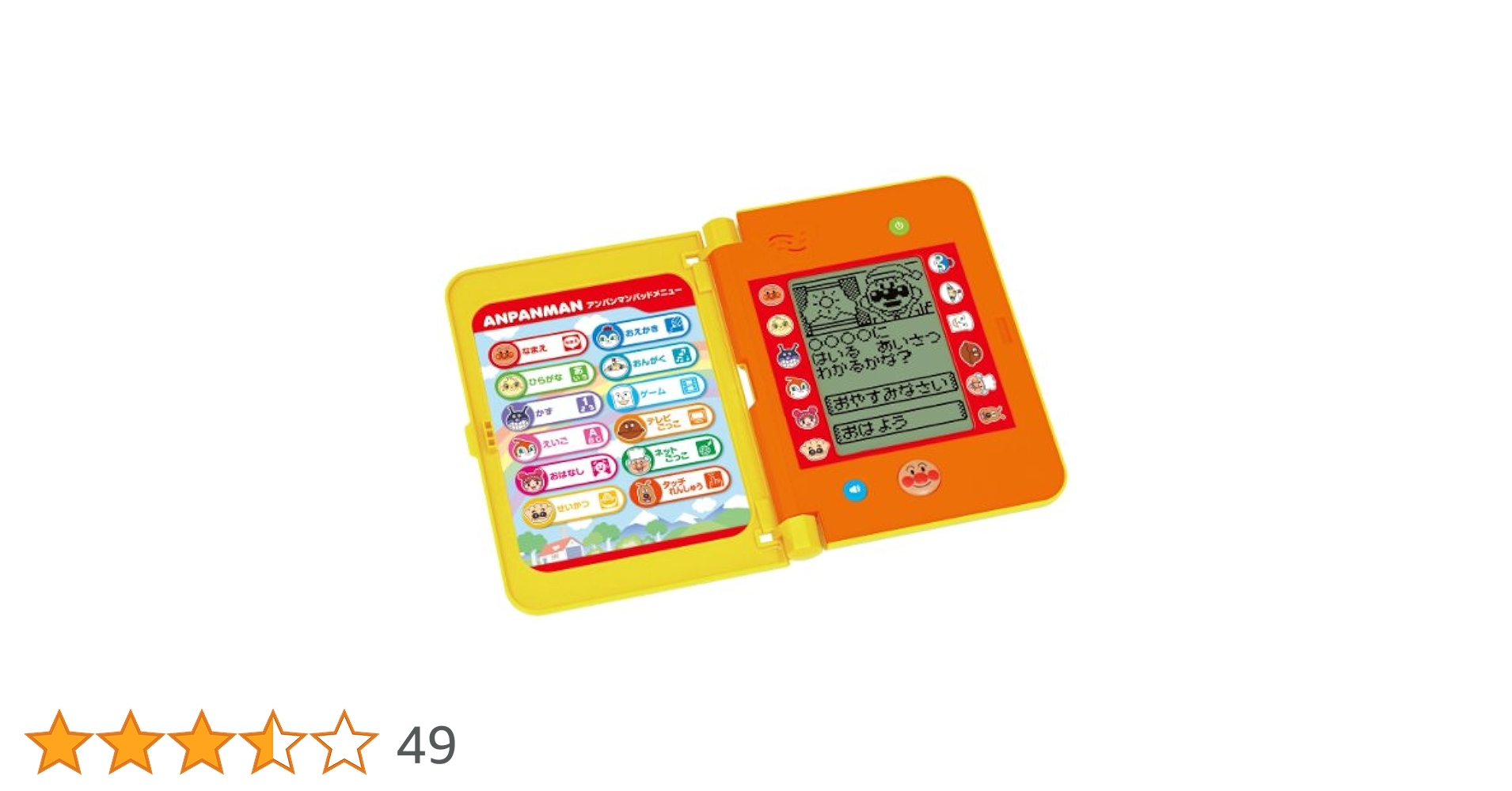 Amazon | タッチで知育!アンパンマンパッド | 子ども用パソコン