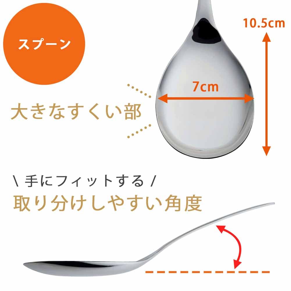 Amazon.co.jp: 下村企販 取り分け スプーン フォーク 大 2本セット