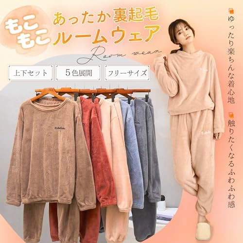 coco&mary（ココマリ）のルームウェア