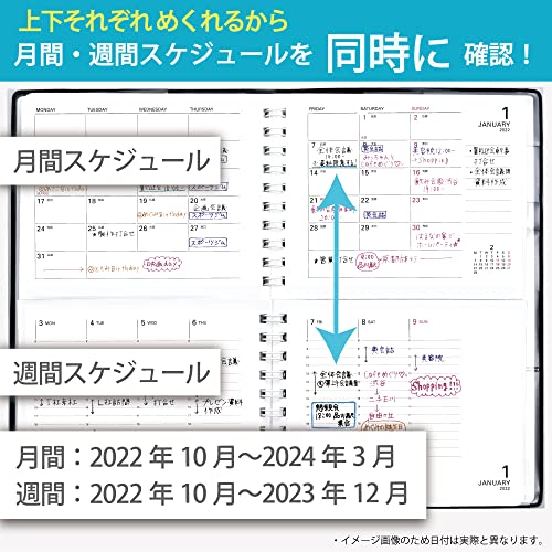 学研ステイフル 手帳 ツイン手帳 2023年 ウィークリー マン
