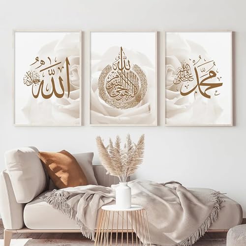Art mural calligraphie islamique rose pour illuminer votre maison