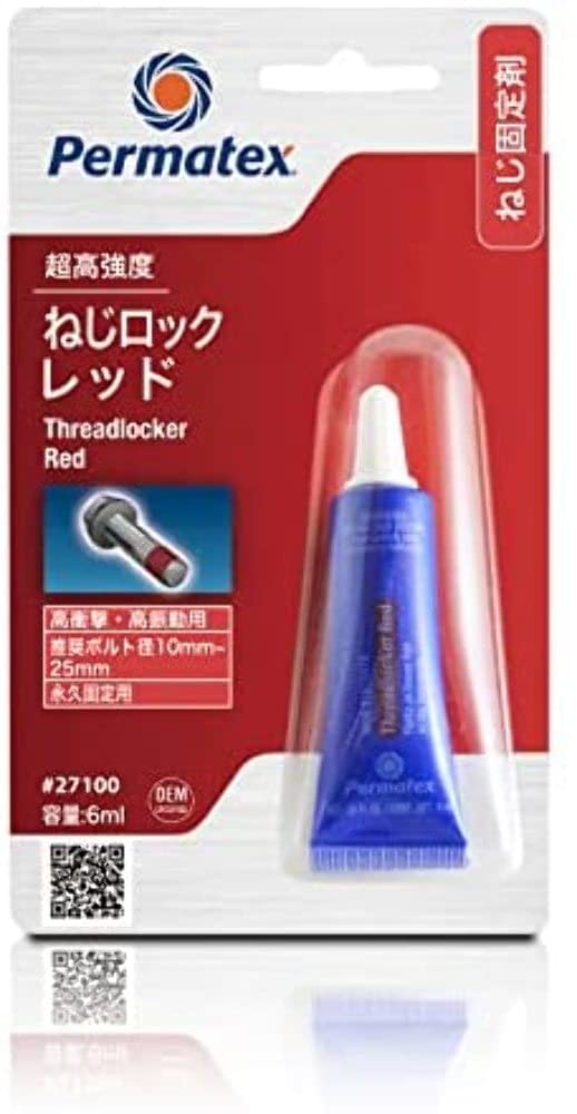 Itw Global Brands Permatex 27100 .20 Oz Red High Strength Threadlocker
