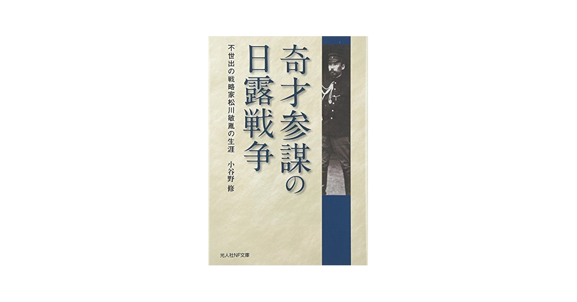 論争家コルネイユ フランス古典悲劇と演劇理論/早稲田大学出版部/千川哲生（単行本） 論争家コルネイユ フランス古典悲劇と演劇理論/早稲田大学出版部