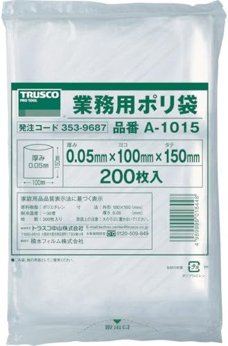 TRUSCO Business-use Plastic Bag 0.05 Thickness A-1015