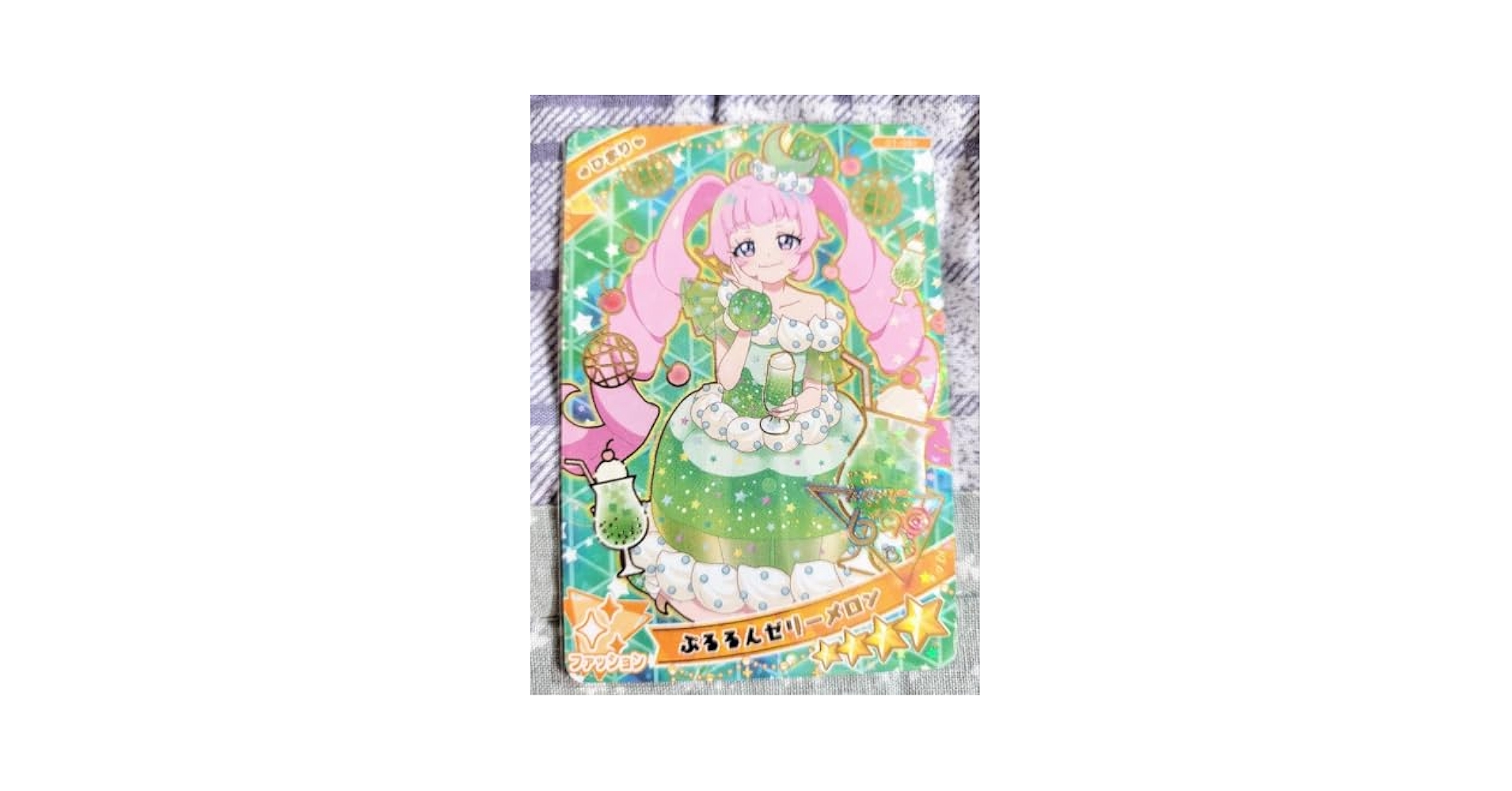 アイプリ グミ 星4セット ぷるるんゼリーメロン ポッピンハートバズリズムミント Amazon.co.jp: ひみつのアイプリ グミ 限定 ぷるるんゼリー