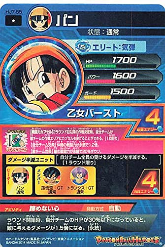 Amazon.co.jp: ドラゴンボールカード ドラゴンボールヒーローズ パン