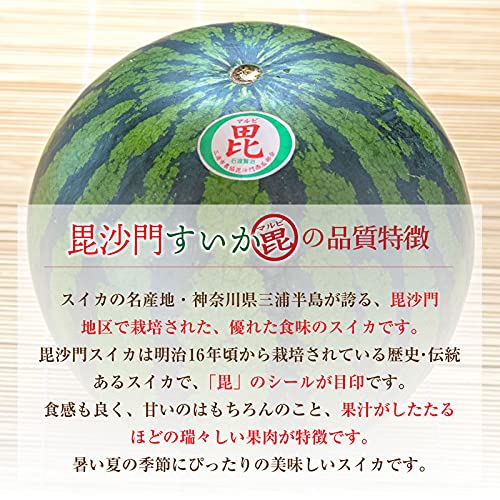 Amazon.co.jp: 毘沙門スイカ 4L 2玉 神奈川県三浦半島産 大玉スイカ