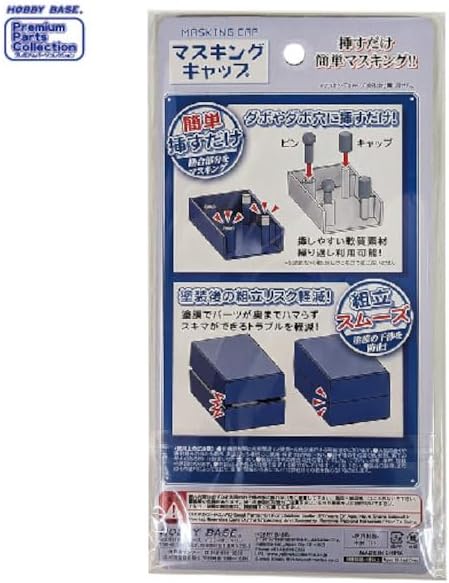 Hobby Base PPC-N38 Premium Parts Collection Masking Caps for 0.08 inch (2 mm), Set of 40