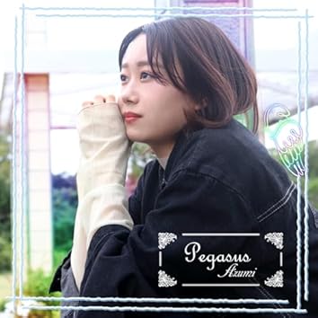 ポップス+ロック(洋楽) CD AZUMI AZUMI ALBUM  BUMBE5033 Bumblebee Records /00110 CD AZUMI AZUMI ALBUM BUMBE5033 Bumblebee Re JAPAN | eBay