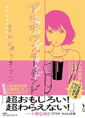 Amazon.co.jp: フルーツ宅配便 (11) (ビッグコミックス) : 鈴木 良雄: 本