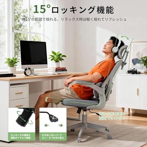 Humergo メッシュオフィスチェア