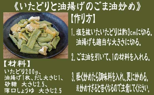Amazon.co.jp: いたどり 500g（塩漬け 冷凍）／春の山菜／山菜の里