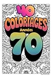  Coloriages Années 70 – 40 Illustrations Rétro • Motifs Psychédéliques & Vintage pour Adultes: Livre de coloriage adulte inspiré des années 70 • Détente, créativité et ambiance vintage