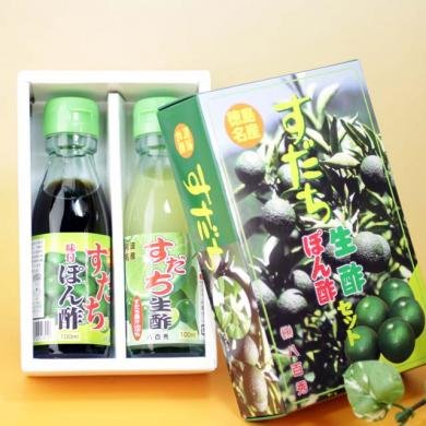 すだち生酢・ポン酢セット 712