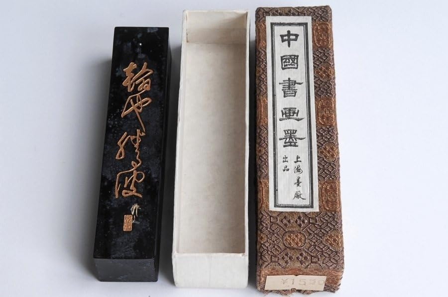 Amazon.co.jp: 古墨翰池騰波中国墨研究院鑑製五石漆煙上海墨厰出品 