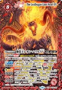 Amazon | バトルスピリッツ PX23-03 獅龍王レオン・ハウルXV | トレカ 通販