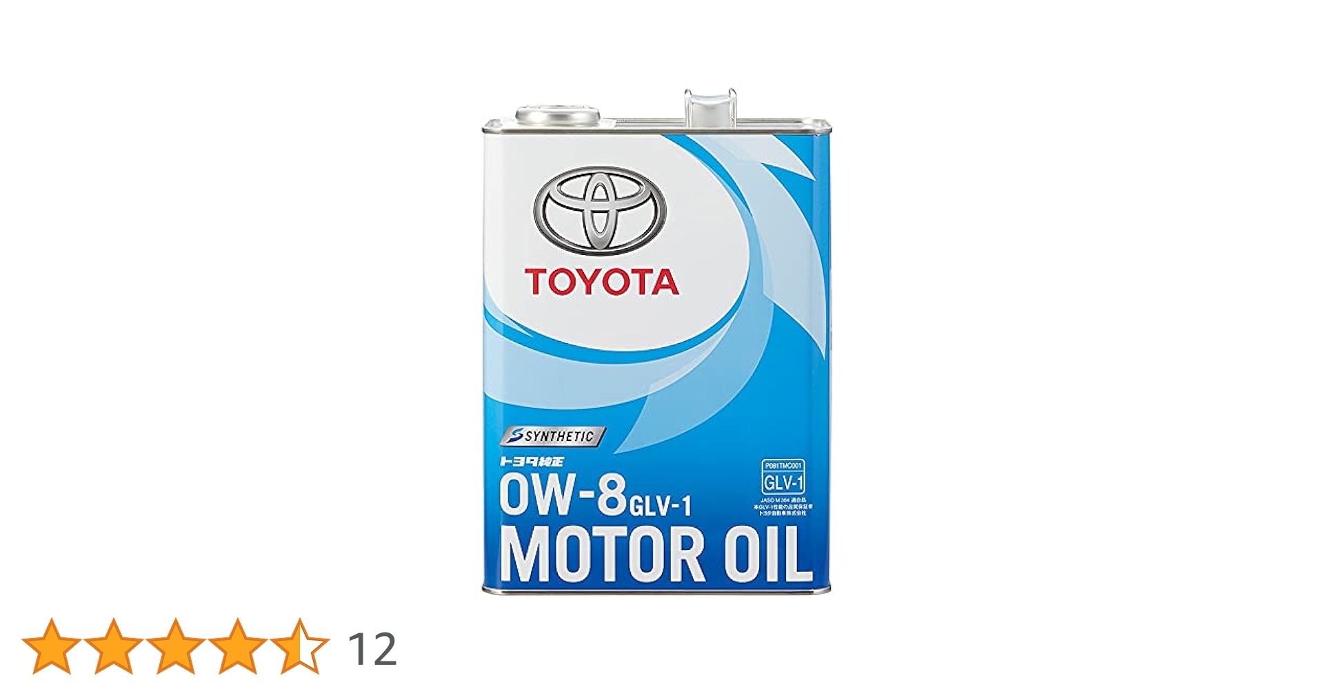 Amazon | トヨタ純正モーターオイル GLV-1 0W-8 4L 08880-12905 | 車用