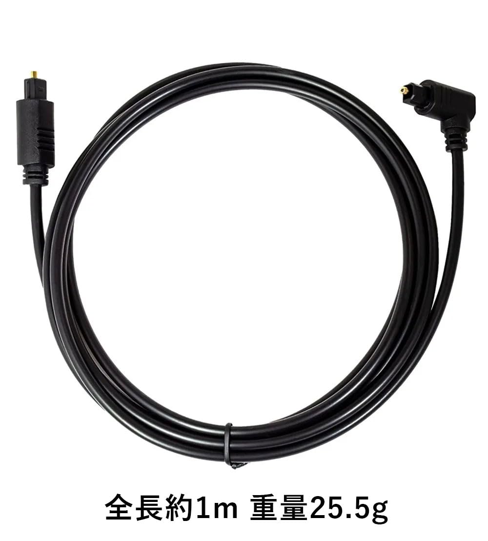 Amazon | オーディオファン 光デジタルケーブル 角型 片側 L字 約1m