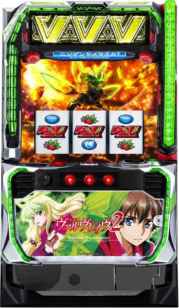 Amazon | Lパチスロ 革命機ヴァルヴレイヴ2 中古パチスロ実機
