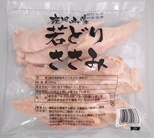 全農チキン [冷凍] 鹿児島県産若どりささみ(フライ、サラダ用)500ｇ 2枚目