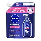 ニベア スキンミルク しっとり ポンプつめかえ用 ２９０ｇ 高保湿 ボディクリーム ボディミルク