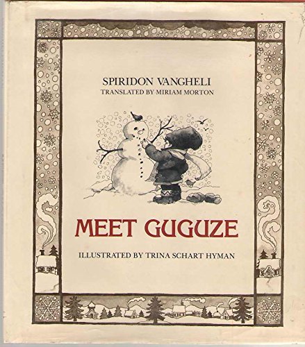 Meet Guguze B000V8XICS Book Cover