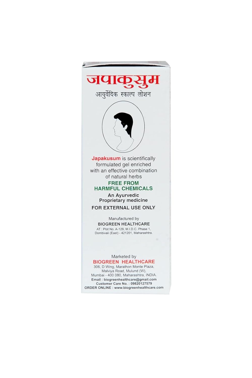 BioGreen Healthcare Japakusum Lotion (100 ML) BioGreen Healthcare Japakusum Lotion (100 ML)