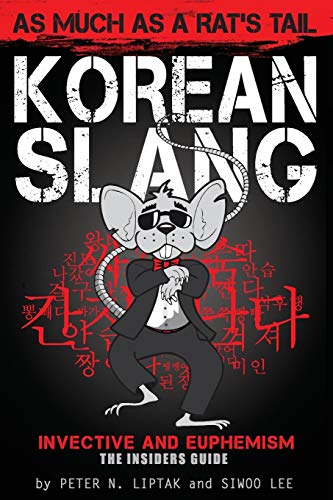 Korean Slang: As much as a Rat's Tail: Learn Korean Language and Culture through Slang, Invective and Euphemism (English and Korean Edition)