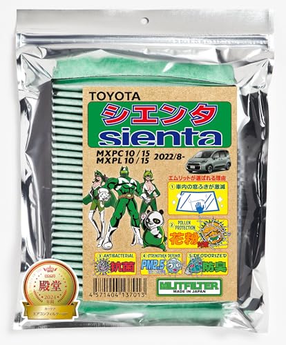 �G�����b�g�t�B���^�[ D-020_sienta �g���^ �V�G���^ MXPC10/15,MXPL10/15 �G�A�R���t�B���^�[ �ԕ��΍� �R�� �R�J�r �h�L