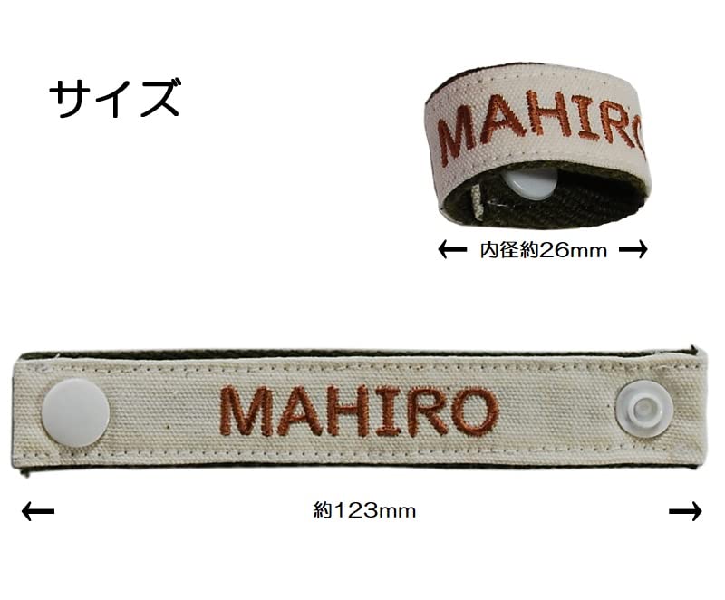 Amazon.co.jp: キッズ ネームタグ（ネームバンド） お名前タグ off 