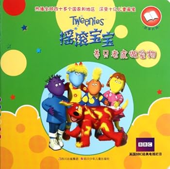 Paperback Keep a Tiger as the Pet - Tweenies (Chinese Edition) [Chinese] Book