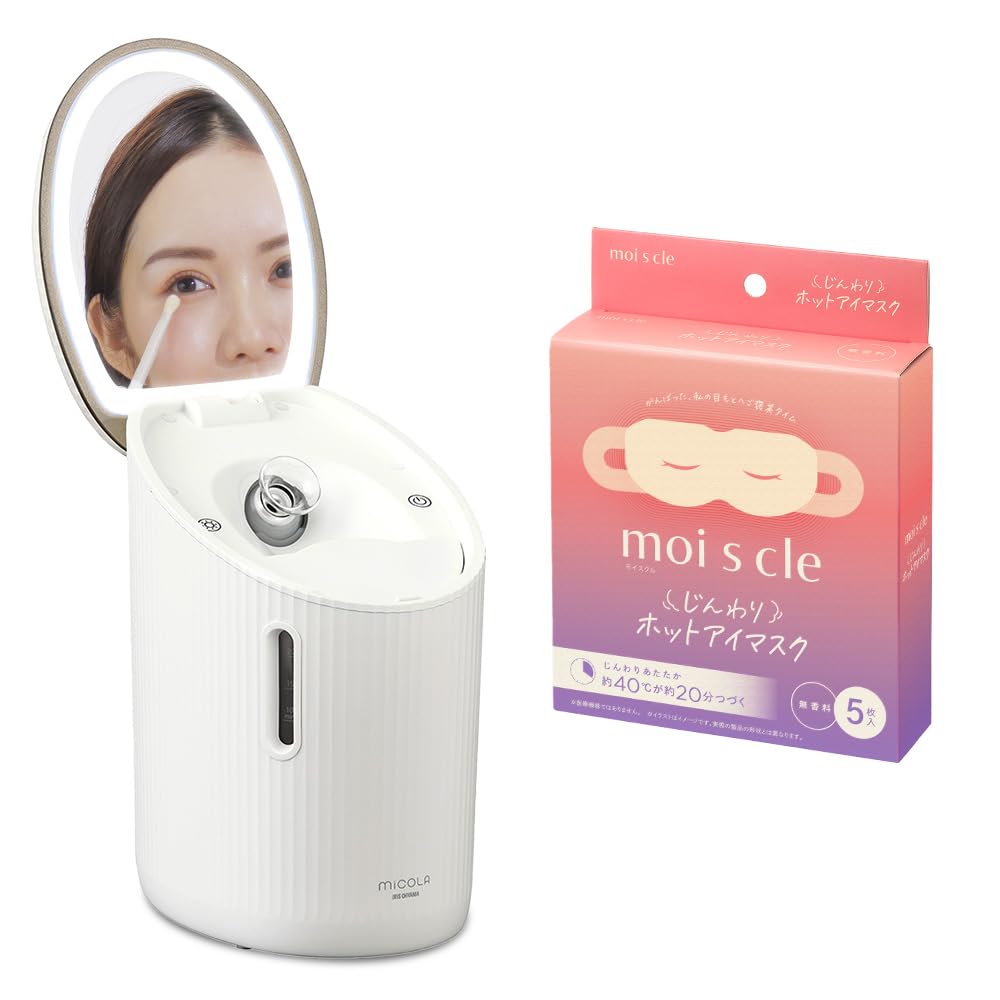 アイリスオーヤマ フェイススチーマー VOCE 美容家電ベスコス スキンケア アイリスオーヤマ フェイススチーマー VOCE 美容家電ベスコス