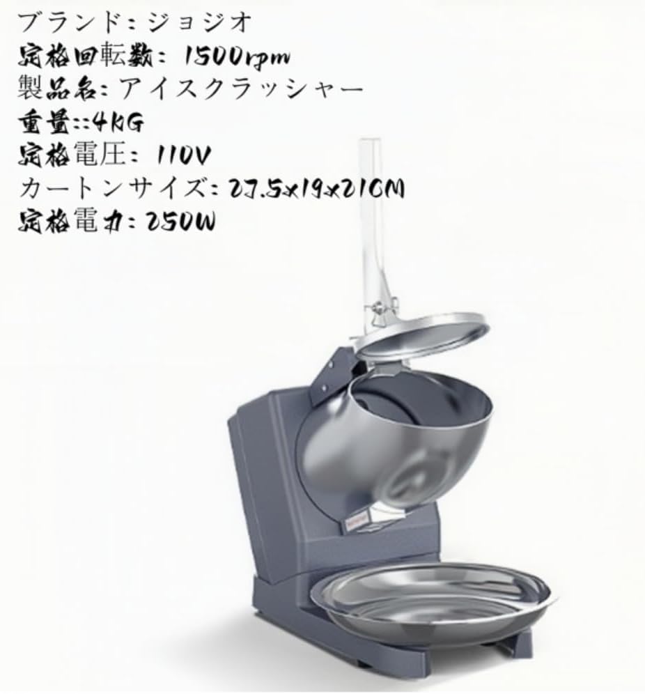 Amazon.co.jp: 電動かき氷機 かき氷機 スノーフレークアイスマシン