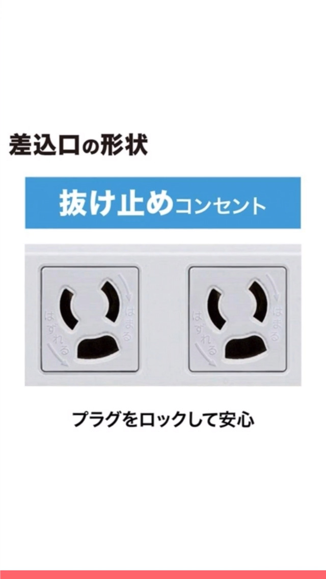 Amazon.co.jp: サンワサプライ 工事物件タップ 3P抜け止め・L型プラグ 