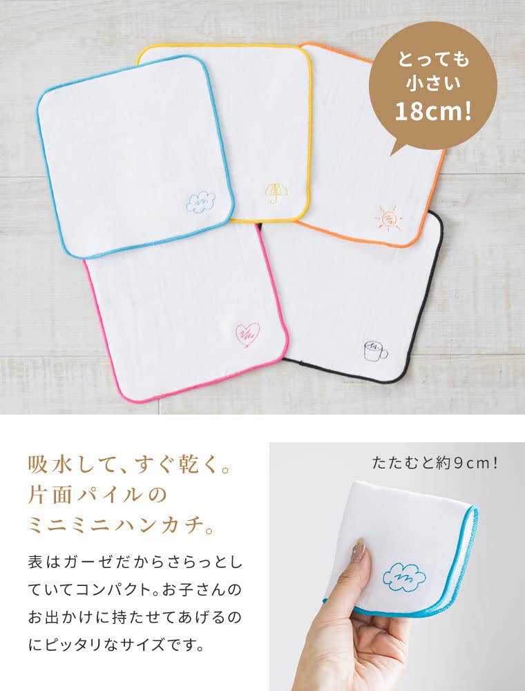 Amazon.co.jp: 今治タオル ハンカチ ブランド認定 片面ガーゼ