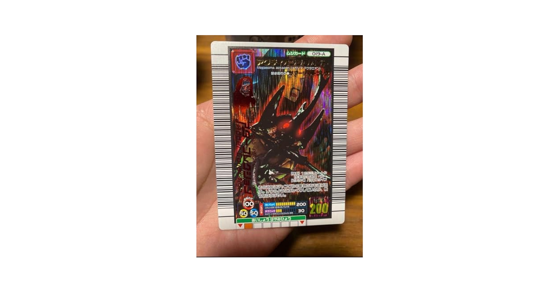 モンスターコレクション　セット6630枚 Amazon.co.jp: タカラトミー(TAKARA TOMY) ポケットモンスター