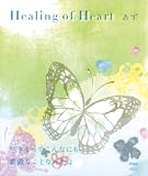 Healing of Heart
