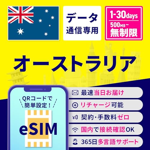 eSIM I[XgA I[XgAeSIM I[XgApeSIM 1 1GB/ ST|[g `[W\ f[^ʐM ԋۏ eUO COeSIM vyCheSIM SIMt[ w COo COs [z Zw