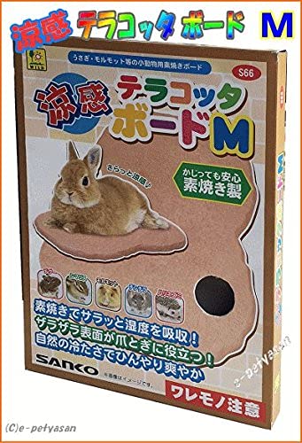 Amazon | [三晃商会]ウサギ・モルモット等の小動物用涼感テラコッタ