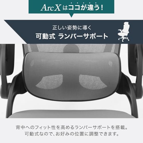 タンスのゲン オフィスチェア 31500046