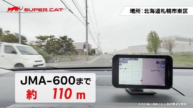 Amazon | 2026年モデル ユピテル(Yupiteru) レーザー&レーダー探知機
