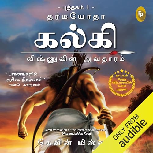 Page de couverture de Dharmayoddha Kalki: Avatar of Vishnu (Tamil Edition)