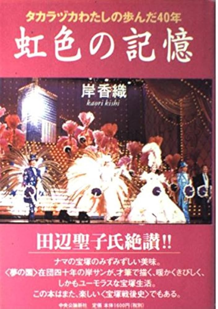 希少！宝塚歌劇団 1970年代のアルミ製楕円形お盆(お値下げ不可) 希少！宝塚歌劇団 1970年代のアルミ製楕円形お盆(お値下げ不可