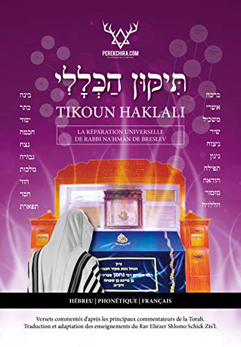 Tikoun Haklali: La réparation universelle de rabbi Nahman de Breslev (Tikoun hakali commenté t. 1) Livre eBook France